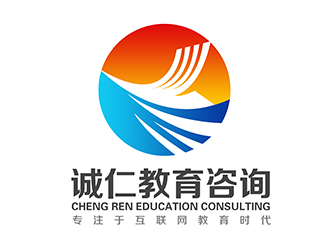 北京誠仁教育咨詢標(biāo)志設(shè)計 體現(xiàn)專業(yè)與信任的教育咨詢服務(wù)視覺符號