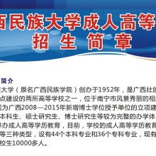 成都市金牌思維教育咨詢有限責任公司 引領個性化教育咨詢服務新風尚